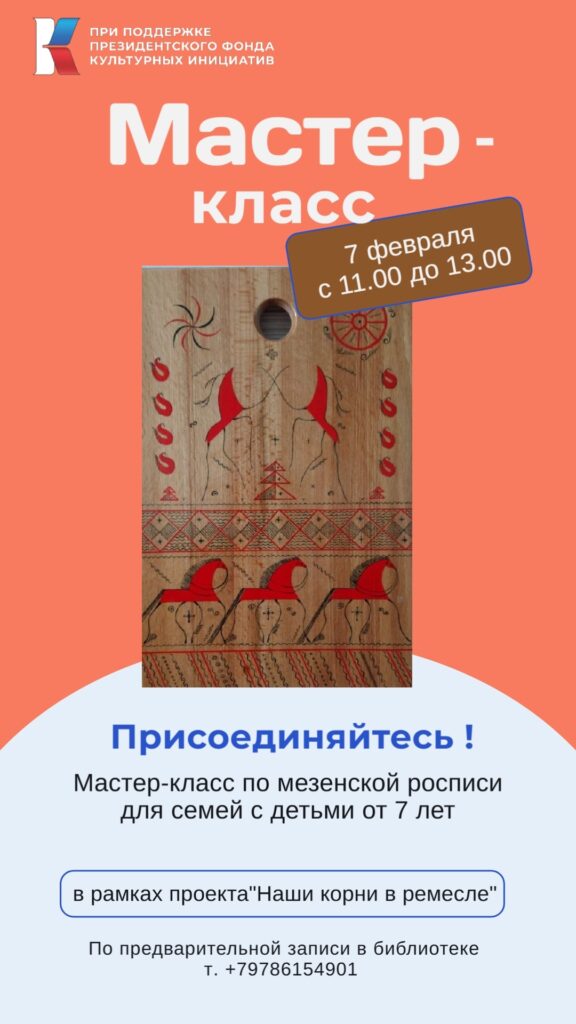 Афиша1