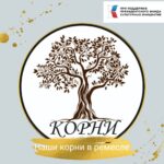 7 февраля мы открыли двери проекта