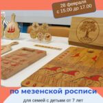 Мезенская роспись