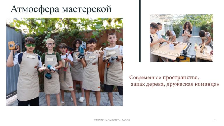 Слайд5